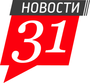 Новости 31 Свежие новости Белгорода и Белгородской области